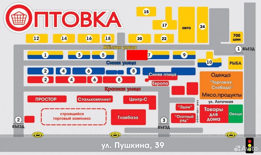 Волжский оптовая база схема