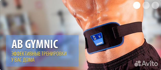 Пояс для похудения в Беларуси Купить в Минске миостимулятор