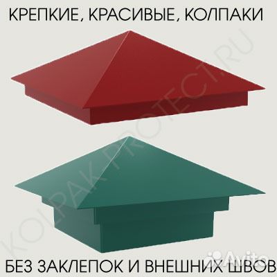 Колпаки на кирпичный столб своими руками Колпаки на кирпичный столб своими руками