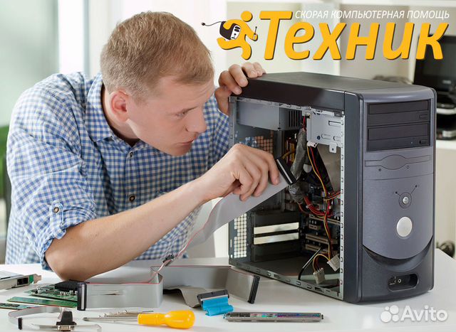 Computer Repair Technician Software Tools