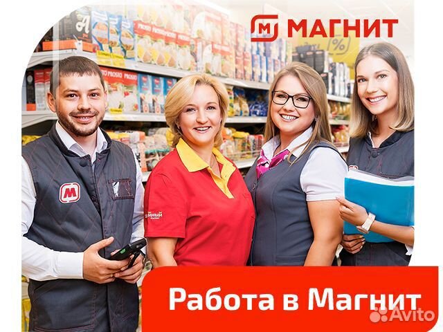 Магазин Помощник Самара Магазин Помощник Самара