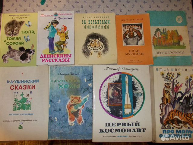 Скачать музыку сказок 90х