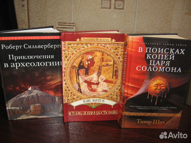 Книги