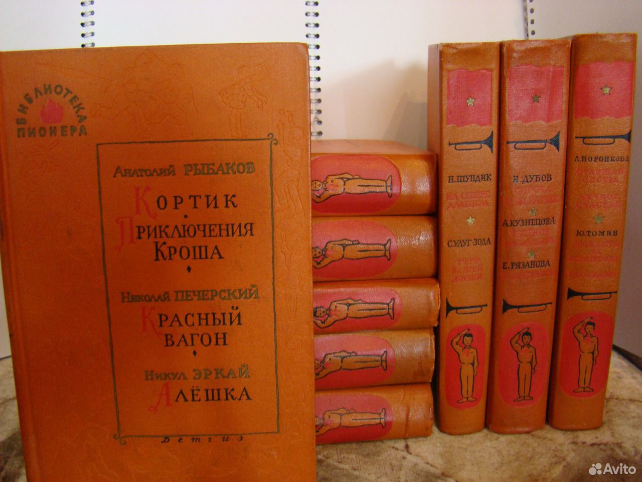 Ли советский. Библиотека пионера в 12 томах 1964 год. Библиотека пионера в 12 томах 1964 год купить. Советская литература 50-80-ых годов. Советская библиотека пионера.