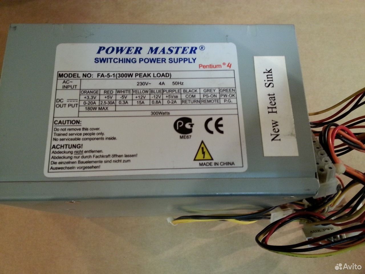 Power master 1. Power Master Switching Power Supply. Блок питания Power Master model: AP-1. 801204 Master Power. Aesywel Power Master 200.