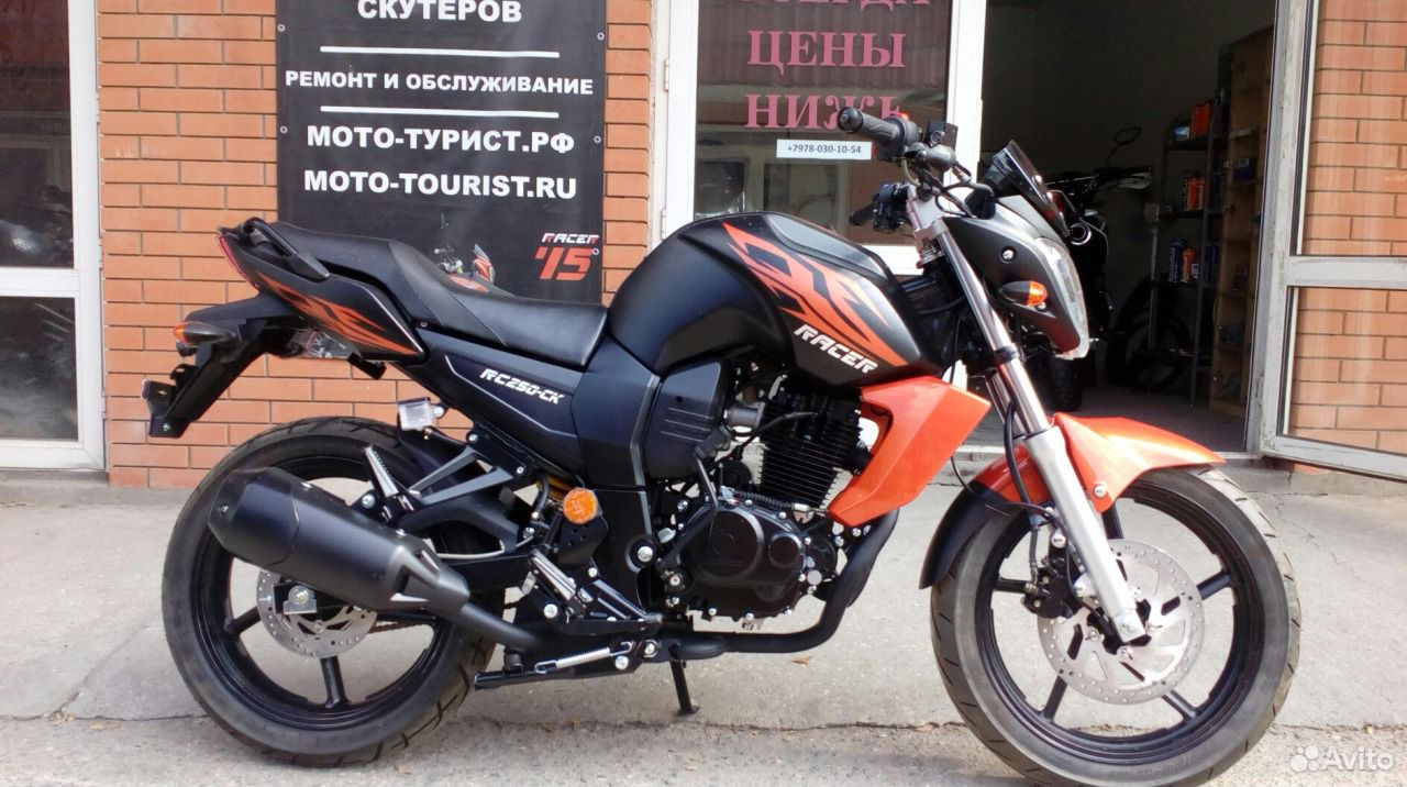 Nitro 250 Новый Купить