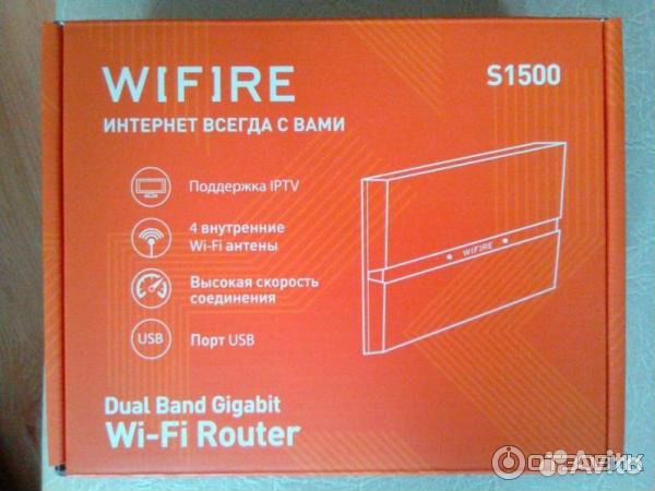 Wifire проблемы. WIFIRE s1500. Роутер WIFIRE s1500 NBN. Router WIFIRE s1010. Sercomm s1500.NBN.