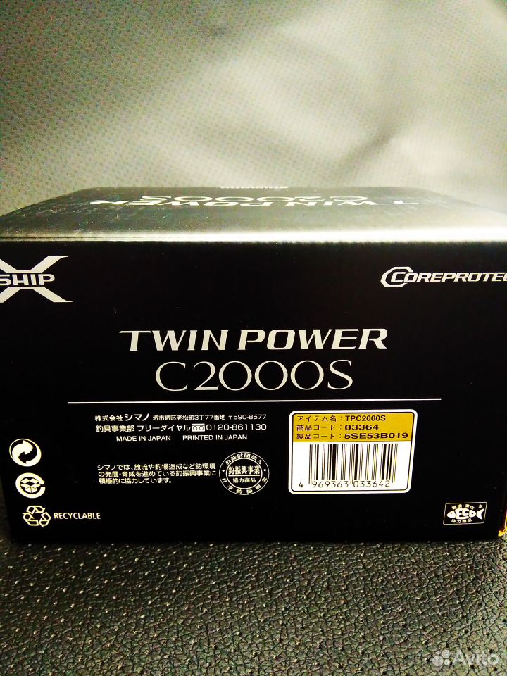 Power c. Shimano Twin Power 2000s. Sp2s 2000 Одноразка.
