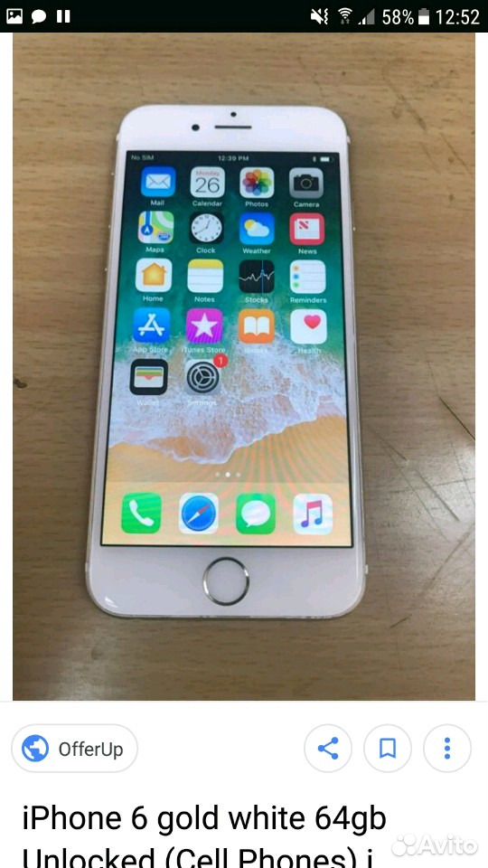 Iphone 6 Белый Купить