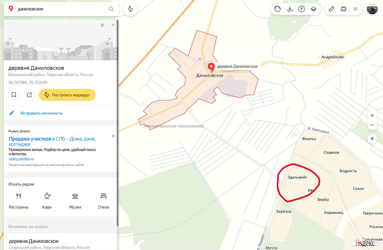 Карта даниловское тверь