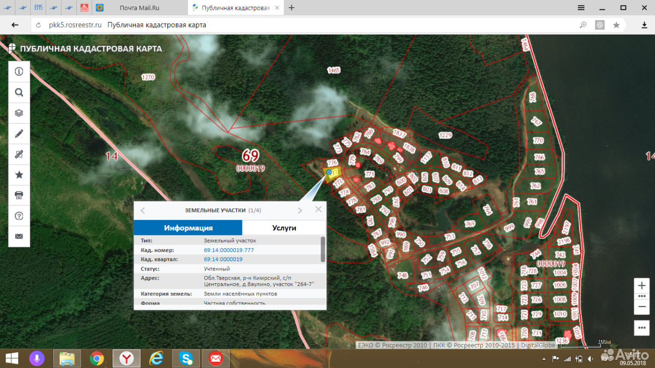 Кадастровая карта публичная тверской области кимрский район