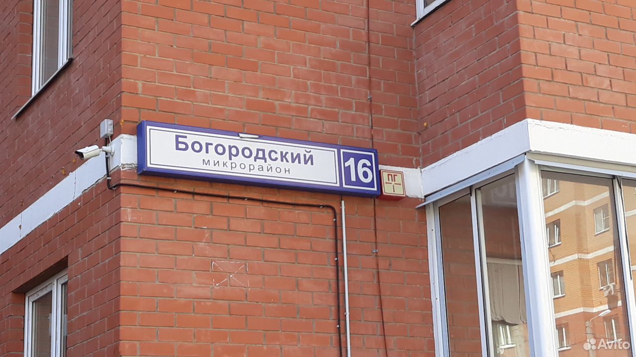 Богородском щелково. Богородский 16 Щелково. Богородский микрорайон 16. Щелково, Богородский 1, 1 подъезд. Богородский Щелково карта.