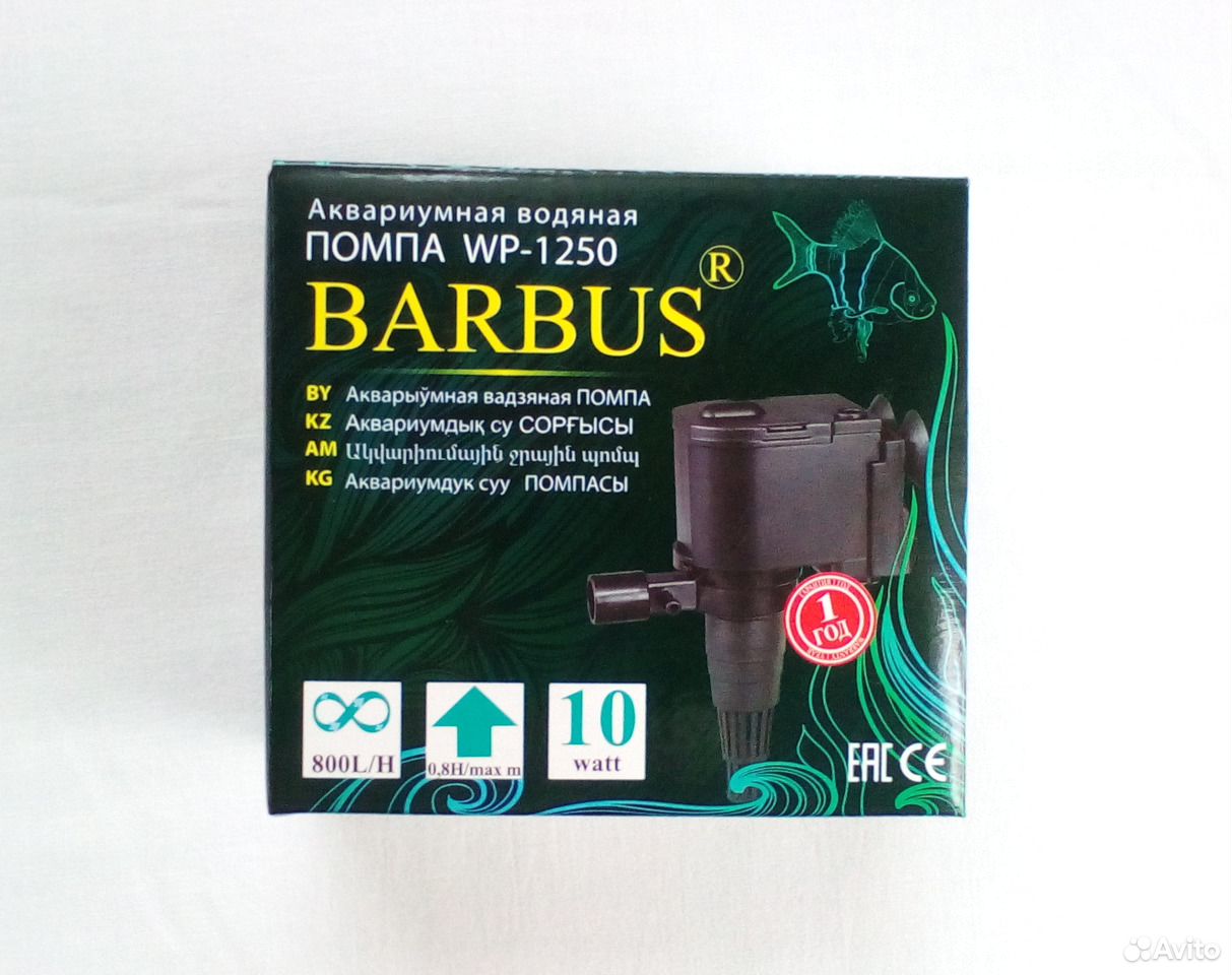 Помпа насос Barbus "WP-1250" купить на Зозу.ру - фотография № 1