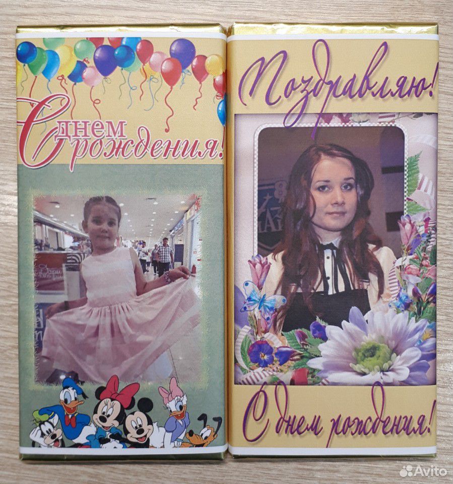 Эксклюзивный шоколад к празднику купить на Зозу.ру - фотография № 2