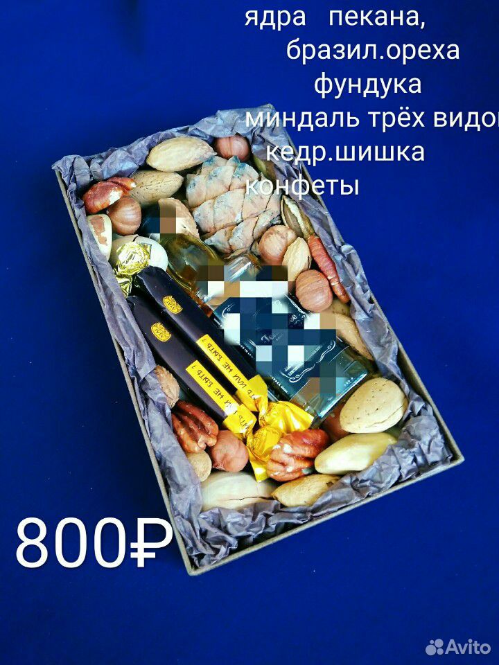 Мужские съедобные подарочные наборы купить на Зозу.ру - фотография № 3