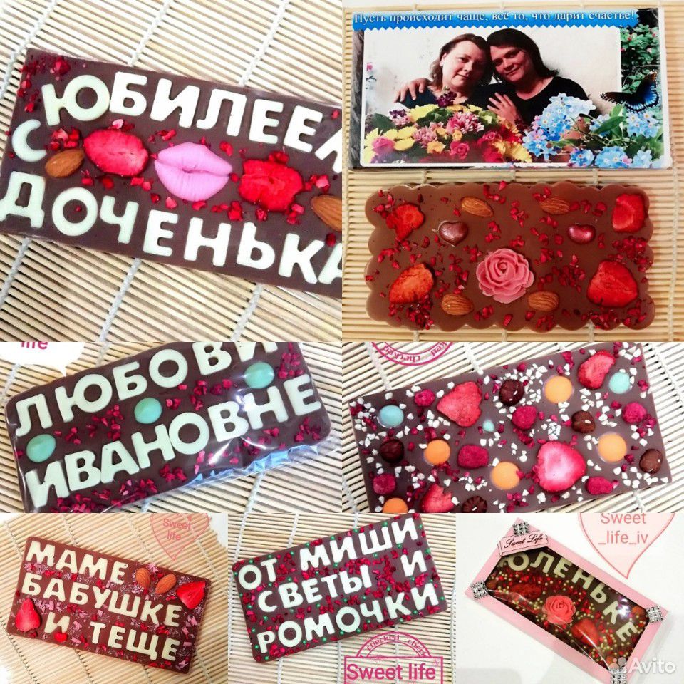Подарки ручной работы, бельгийский шоколад, букеты купить на Зозу.ру - фотография № 10