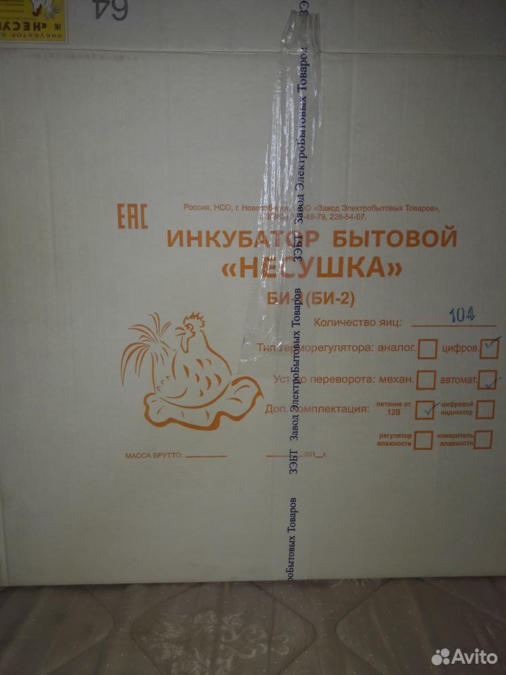 Инкубатор для яиц на 104 штуки купить на Зозу.ру - фотография № 2