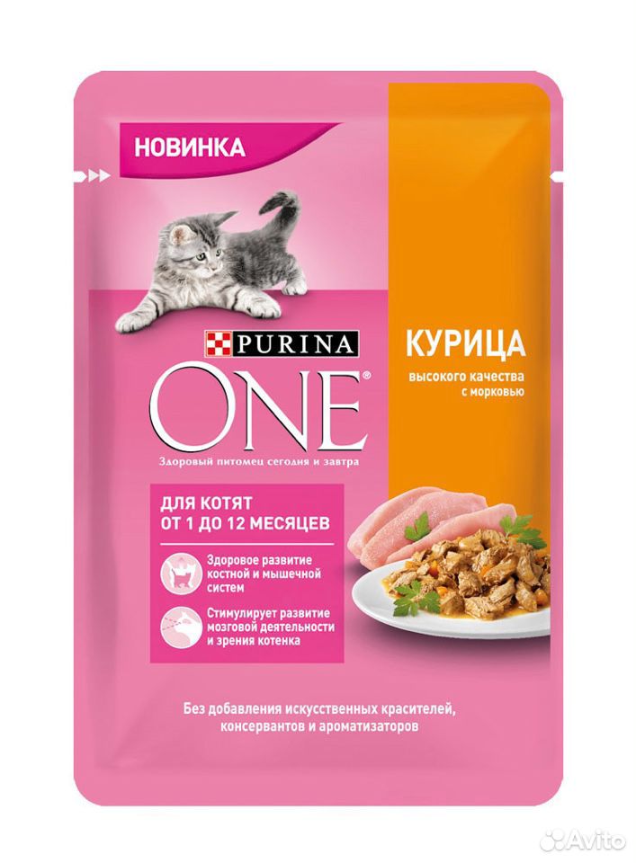 Корм для котят купить на Зозу.ру - фотография № 2
