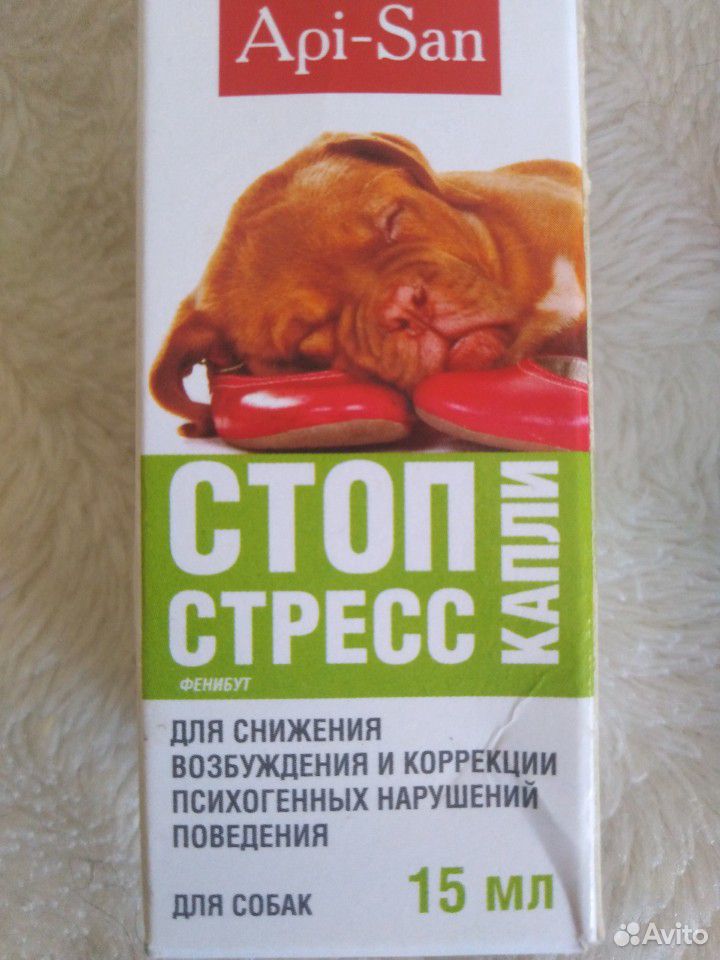 Антиукачивающий препорат (Стоп стресс, капли) купить на Зозу.ру - фотография № 1