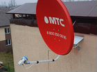 Установка спутниковых антенн(Триколор,МТС,НТВ+) объявление продам