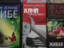 Купить Книгу Живая Кухня Трансерфинг