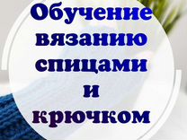 Авито Зеленодольск Варежки Вязаные Спицами Схемы Фото