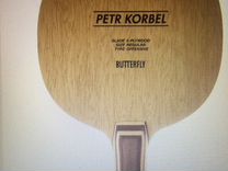 Butterfly Petr Korbel Off