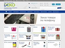 39 Интернет Магазин Калининград Сайт