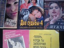 Купить Книгу Две Судьбы Малков