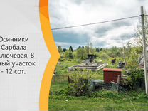 Погода в малиновке калтанский округ. Сарбала Устьянский район Архангельская область. Базы Сарбала. Сарбала Малиновка. Сарбала Осинники.