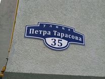 Петра тарасова 25 калуга карта