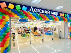 Книга Окружающий мир 4 класс Научный дневник ФГОС