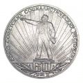 Коллекция 25 монет 1руб. юбилейные СССР