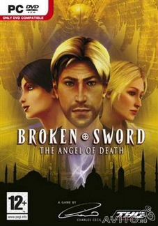 Broken Sword The Angel of Death PC DVD