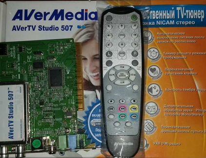AVerMedia Technologies AverTV Studio 507