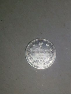 Царская монета 5коп 1889г