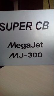 Продам рацию MegaJet MJ-300