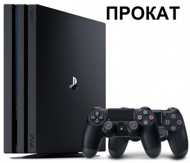 Прокат PS4 Playstation 4 PRO в Биробиджане