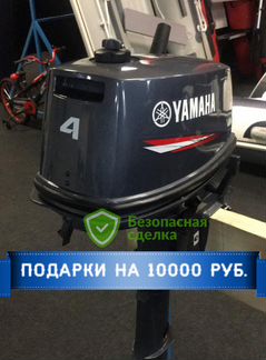 Мотор Yamaha 4 л.с бу