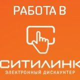 Менеджер торговой точки (г. Новоалександровск)