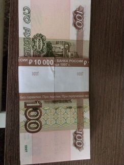 Новые купюры 100 рублей