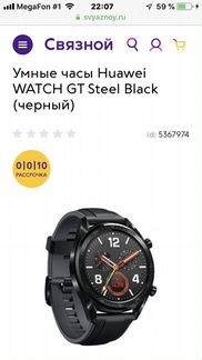 Часы huawei watch GT