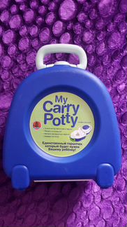 Дорожный горшок детский my carry potty
