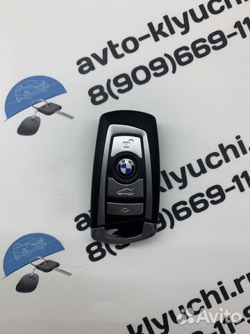 Ключ для BMW F10 F15 (Ключ бмв Ф10 Ф15)