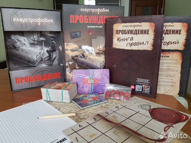 Клаустрофобия Пробуждение настольные игры