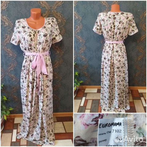 Одежда для будущих мам