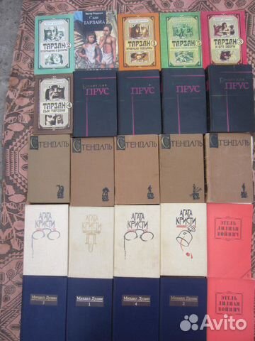 Э. Берроуз. Тарзан. Возвращение в джунгли. Книга 2