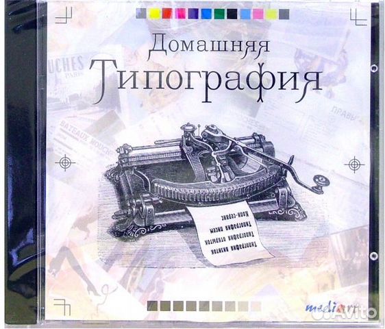 Компьютерный CD диск 
