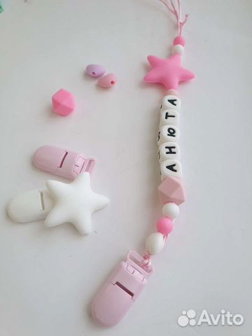 Держатель для пустышки