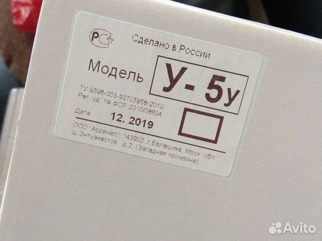 Грудной экзопротез молочной железы